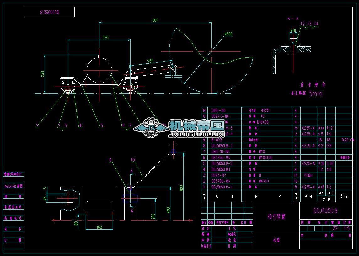 DDJ5050.8�Ĵ��b��