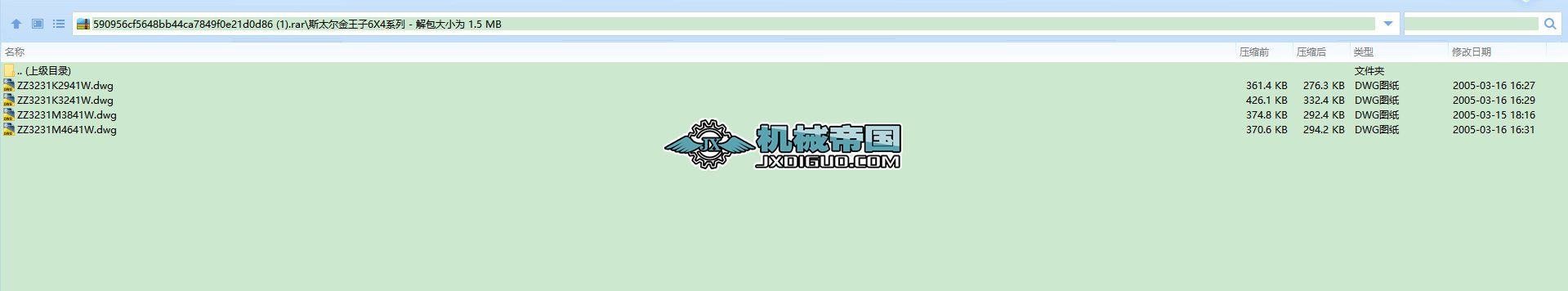 ˹̫��������6X4ϵ��