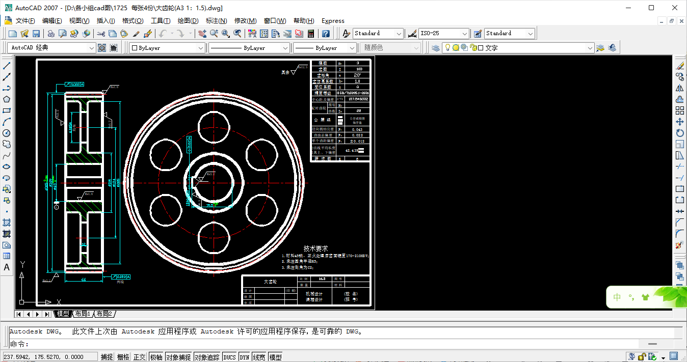 ���X݆(A3 1��1.5)