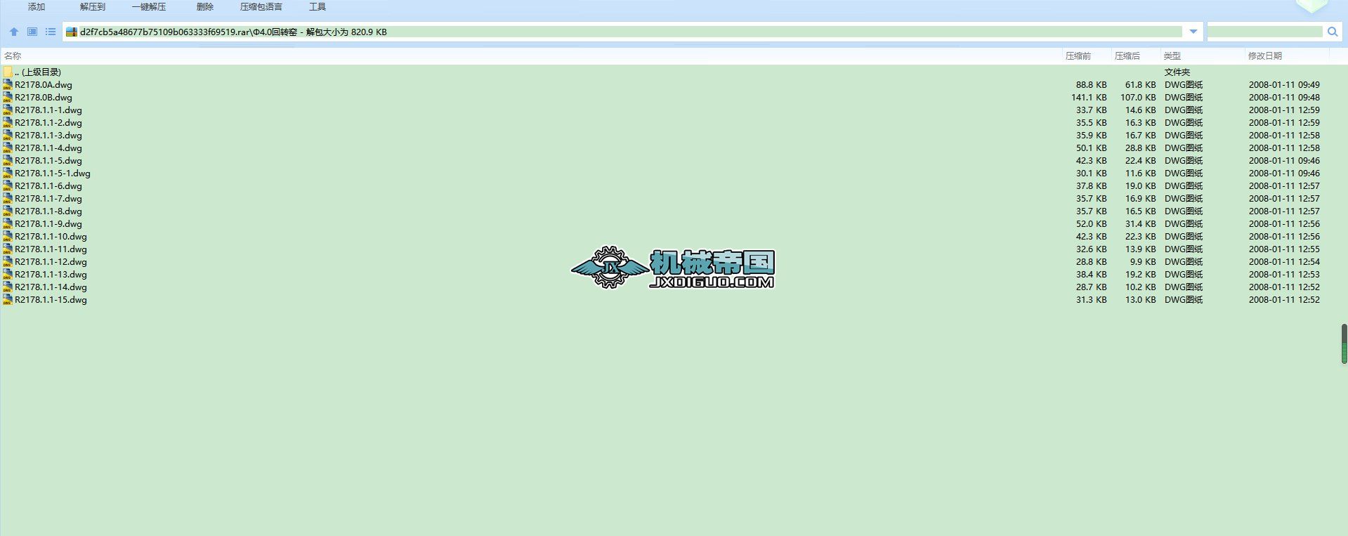 ��4.0���D(zhu��n)�G