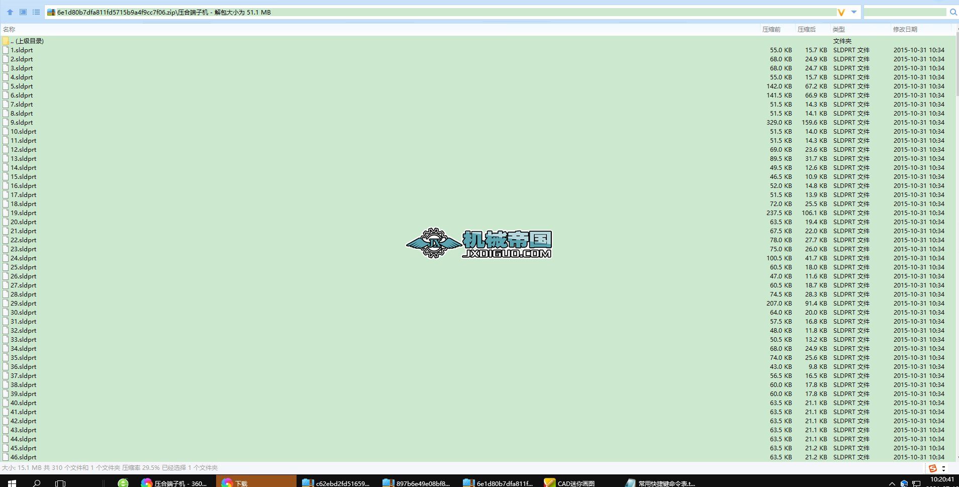 ���϶��әC(j��)