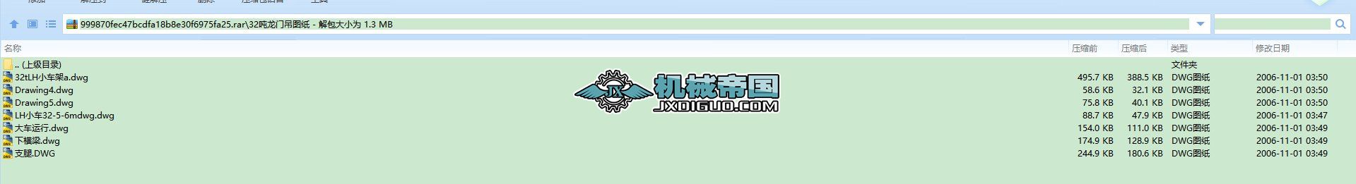 32�����T���D��