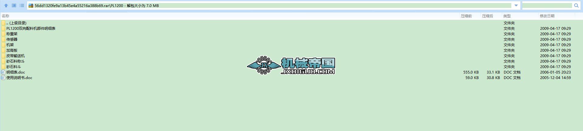 pl1200���ϙC(j��)�D��һ��