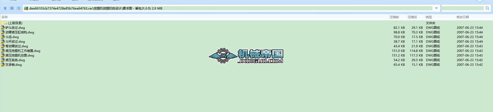 �ھ�C(j��)�ھ�C(j��)��(g��u)�O(sh��)Ӌ(j��)