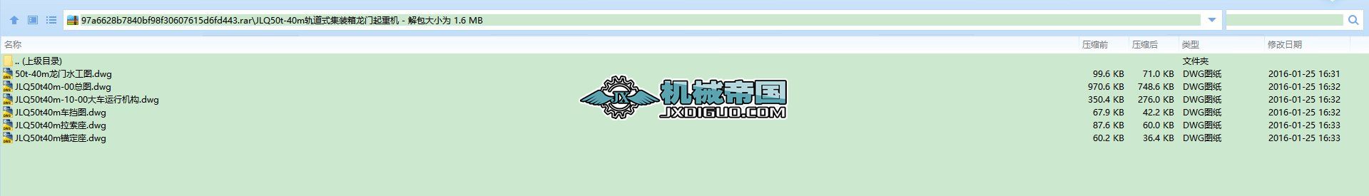 JLQ50tһ40m܉��ʽ���b�����T���ؙC