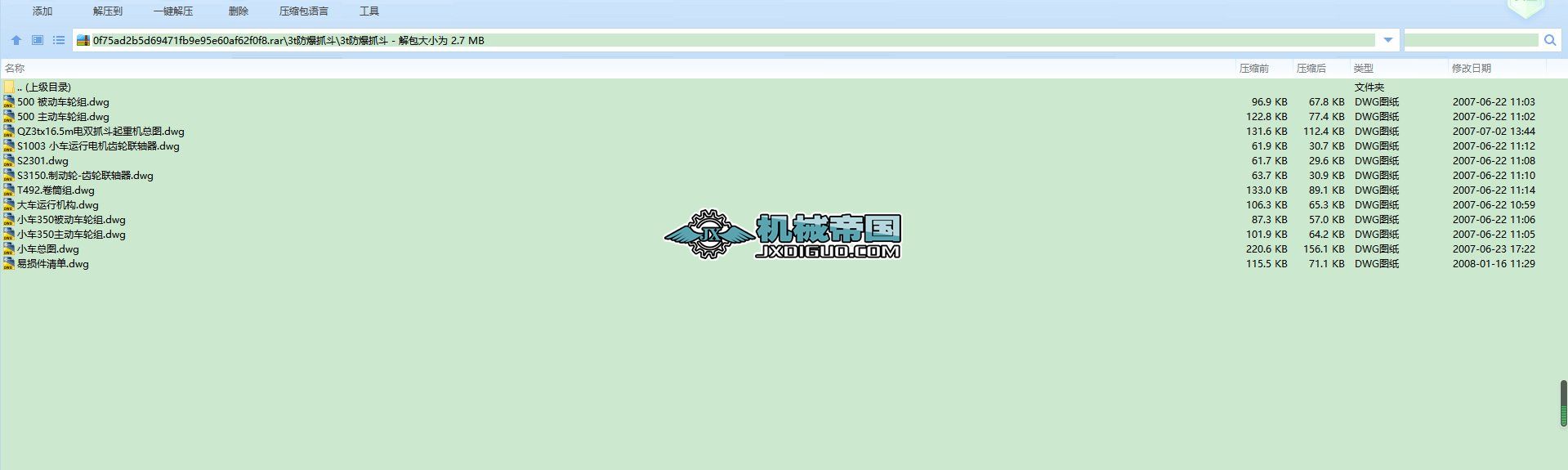 3t����ץ��