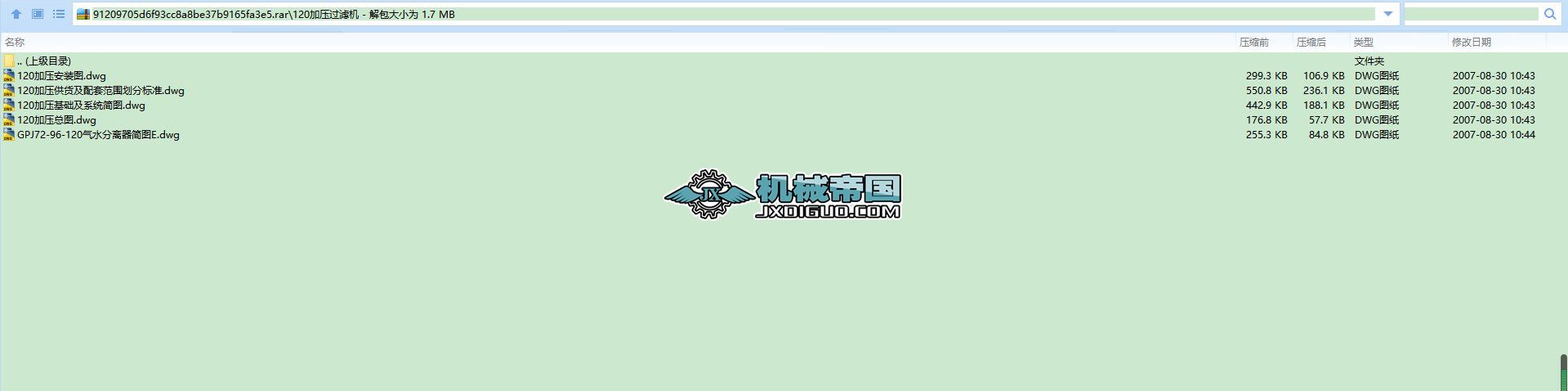 120�Ӊ��^�V�C