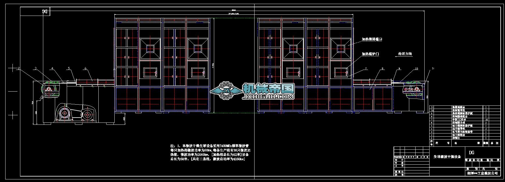 朎�ʽ΢������C(j��)