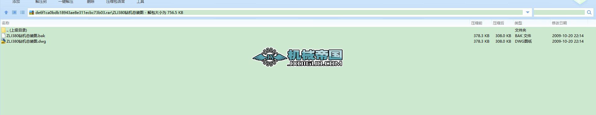 ZLJ380�@�C���b�D (1)