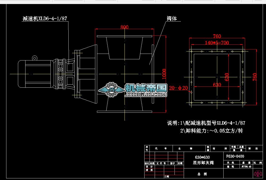 B630����ж���y