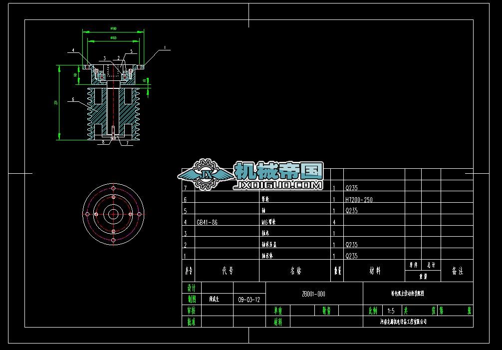 �D(zhu��n)���C(j��)����(d��ng)݆�b��D
