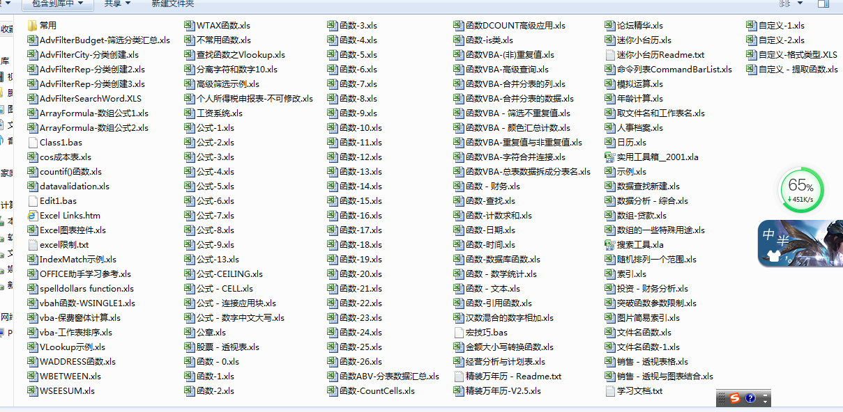 Excel������ȫ