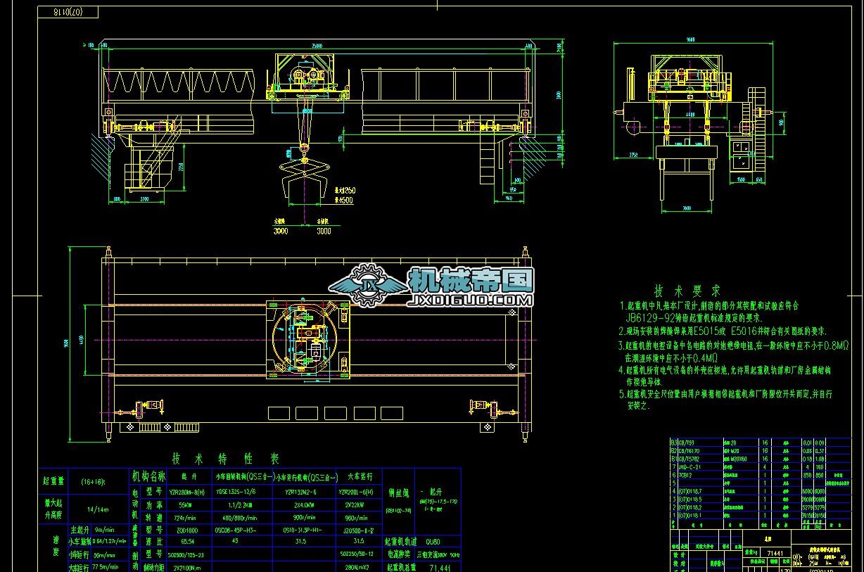 (16+16)��X25�����D�A�Q��ʽ���ؙC