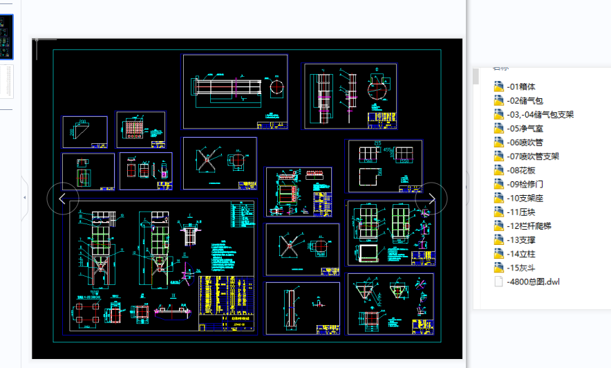 DMC48�}�_�ΙC��ʽ�Չm��ȫ�׈D