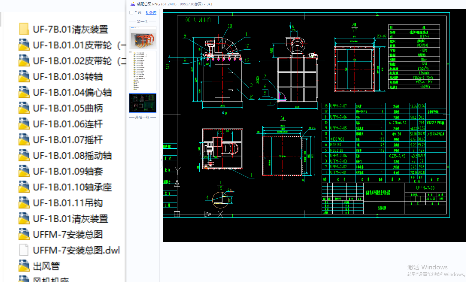 �����m��ȫ�������D��