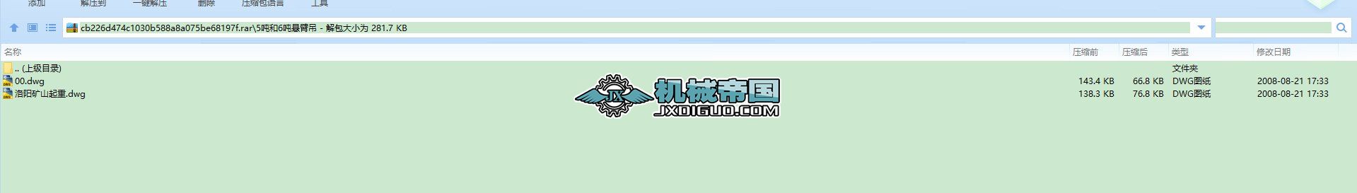 5����6���ұ۵�