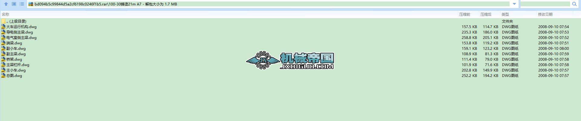 100һ30�T��21m A7