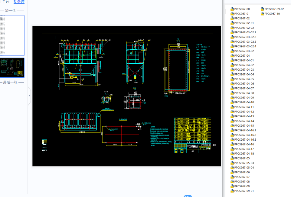 PPCS96һ7�����}�_��ʽ�Չm��ȫ�������D