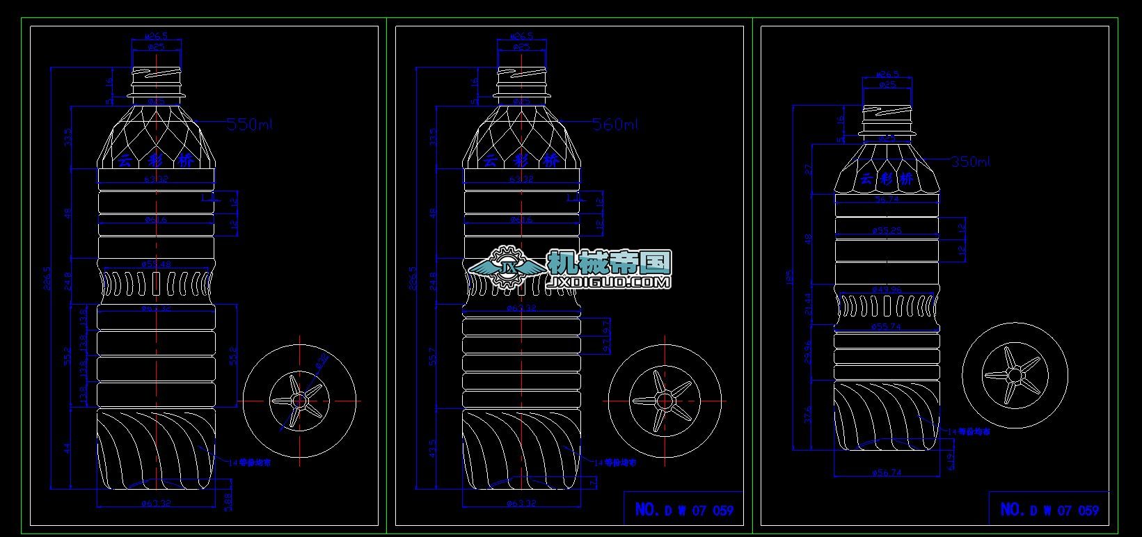 059һ560ml 350m��ƿ�C ƿ��ģ��l