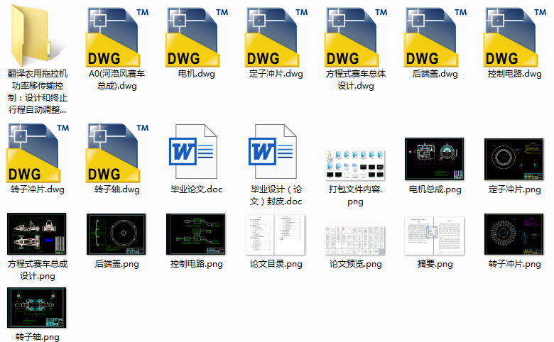 ��W(xu��)������ʽ��늄�(d��ng)ِ܇�����w�O(sh��)Ӌ(j��)��