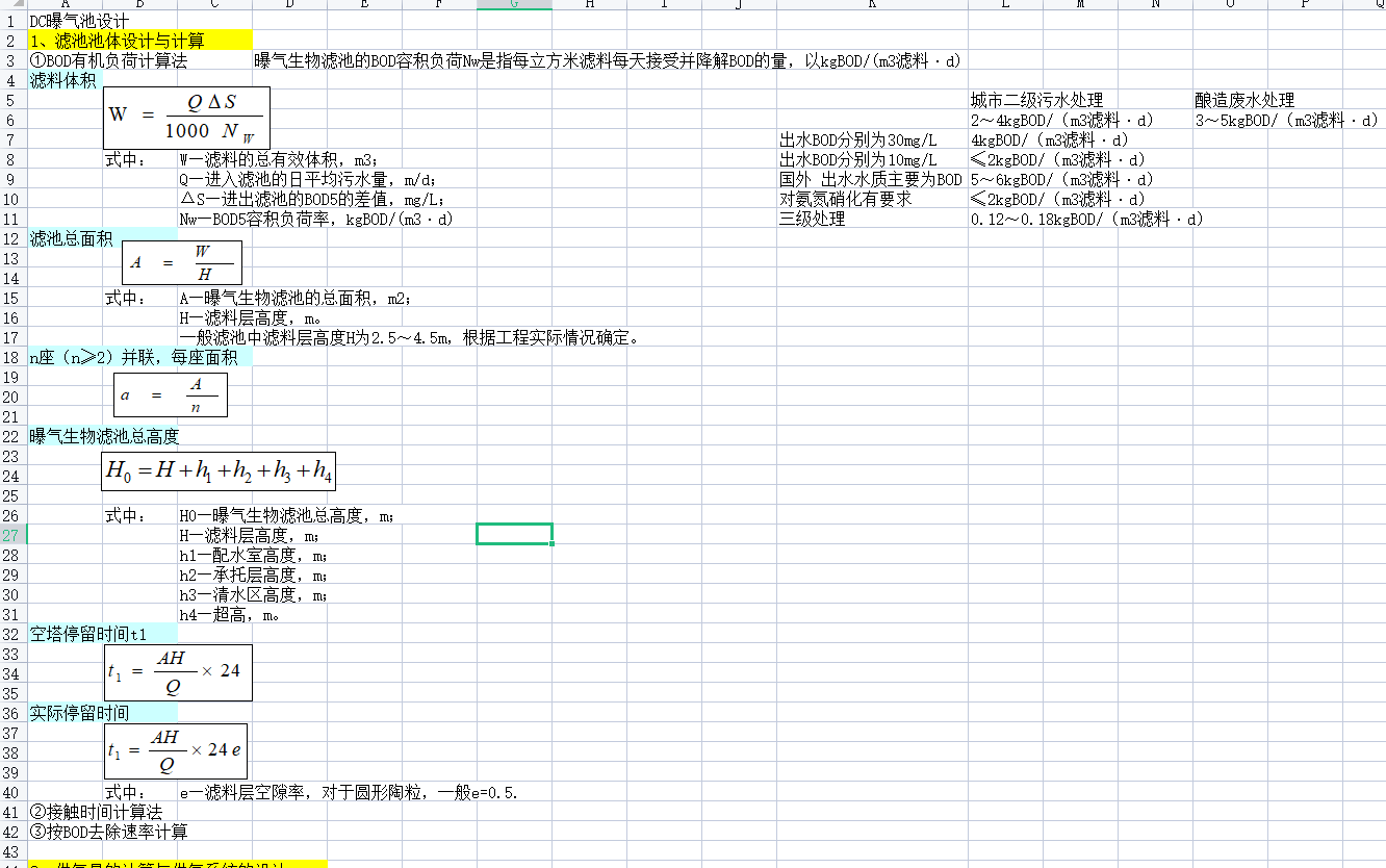 ������BAF�OӋӋ��