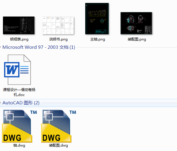 �u݆΁�U׃����һ���Ӿ�P(y��ng)�C(j��)����ϵ�y(t��ng)