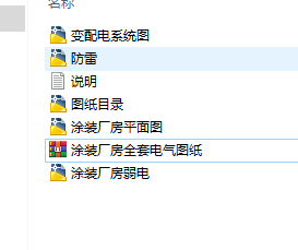 Ϳ�b�S��ȫ��늚�D��