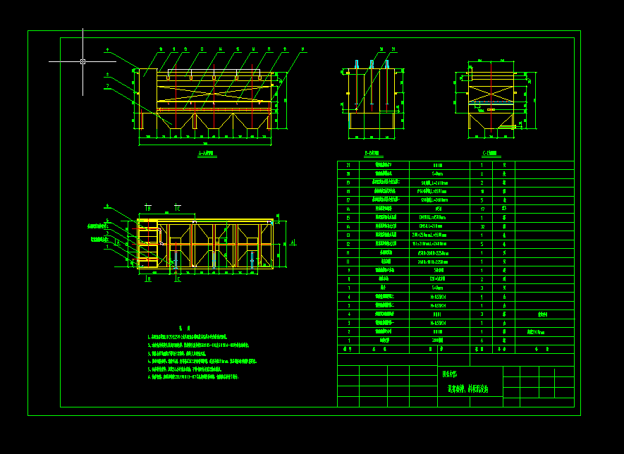 �Uˮ̎���O����������cб�����һ�w��