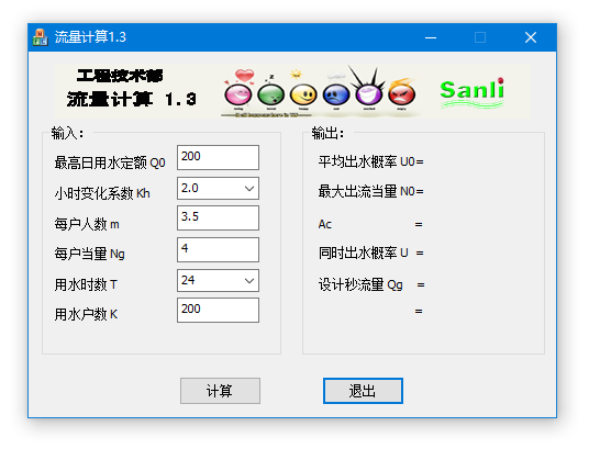 �ԁ�ˮ����Ӌ��Сܛ��