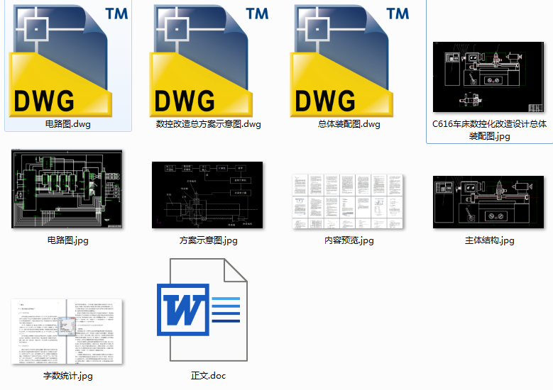 ܇��һC616����܇������