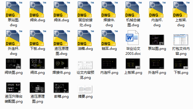 Һ�������_�OӋ