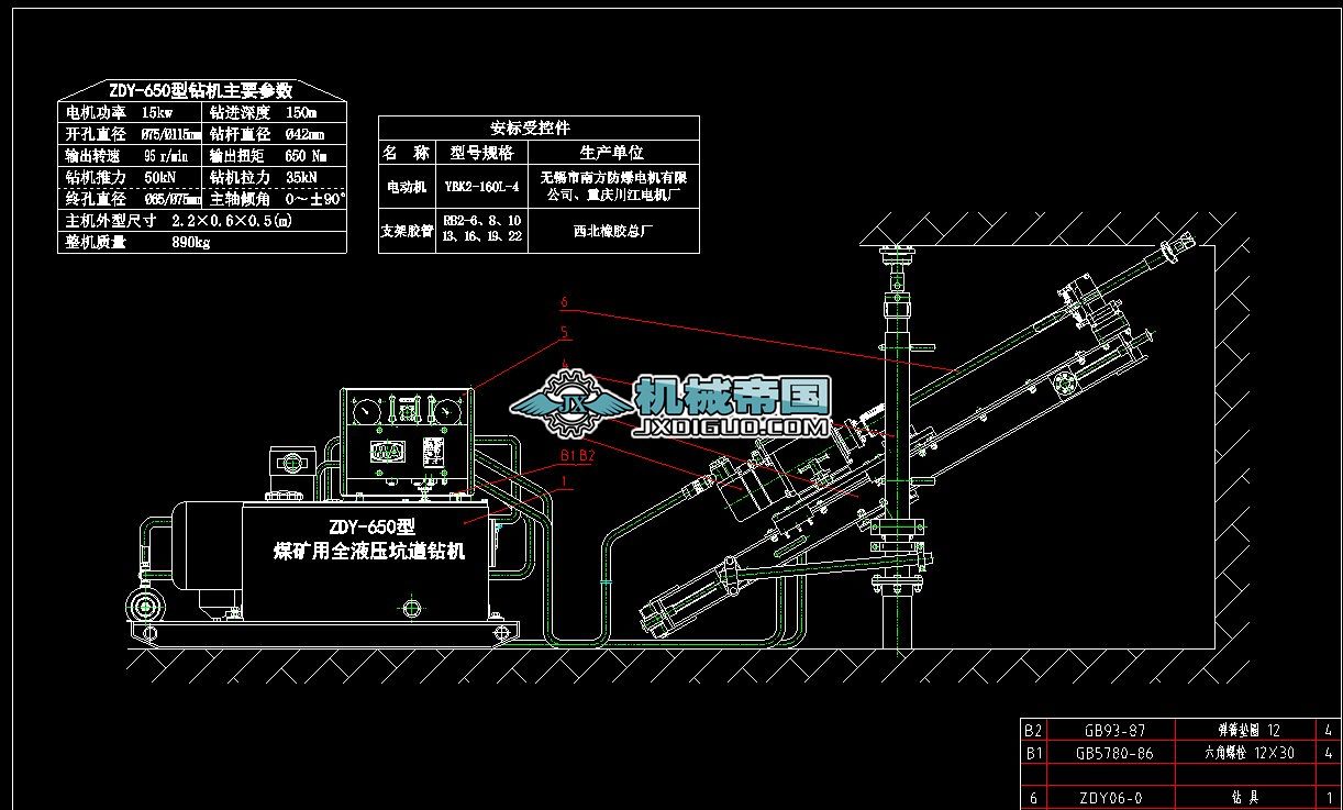 ú�V��ZDYһ650����ȫҺ���@�C���D���b�D