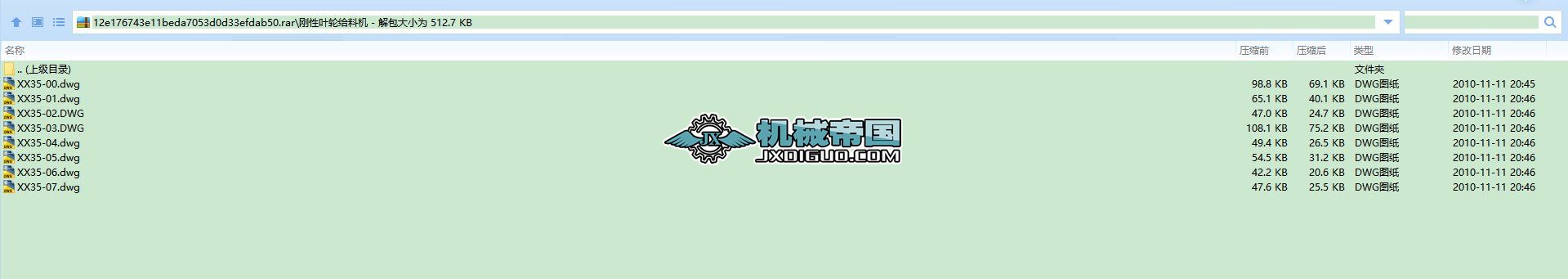 �����~݆�o�ϙC(j��)