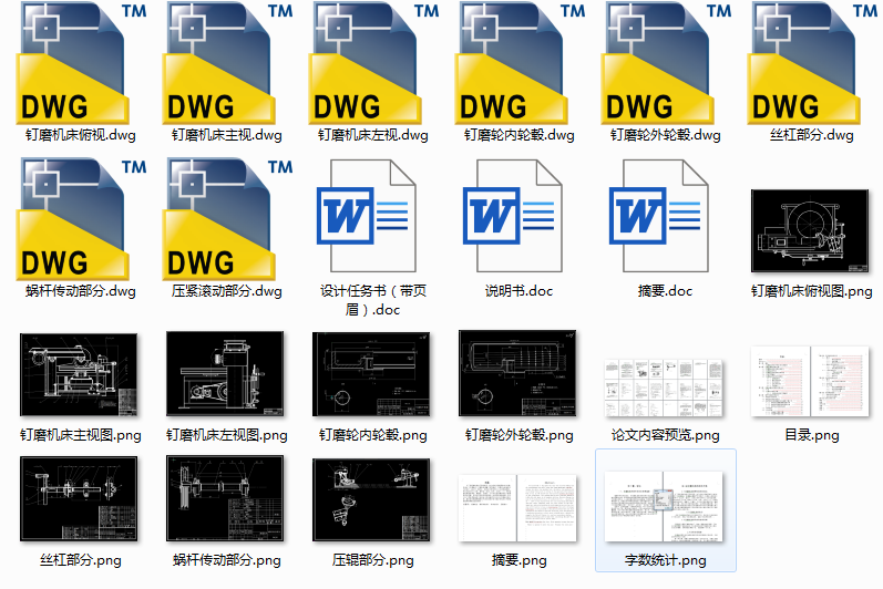 �ĥ�C���OӋ