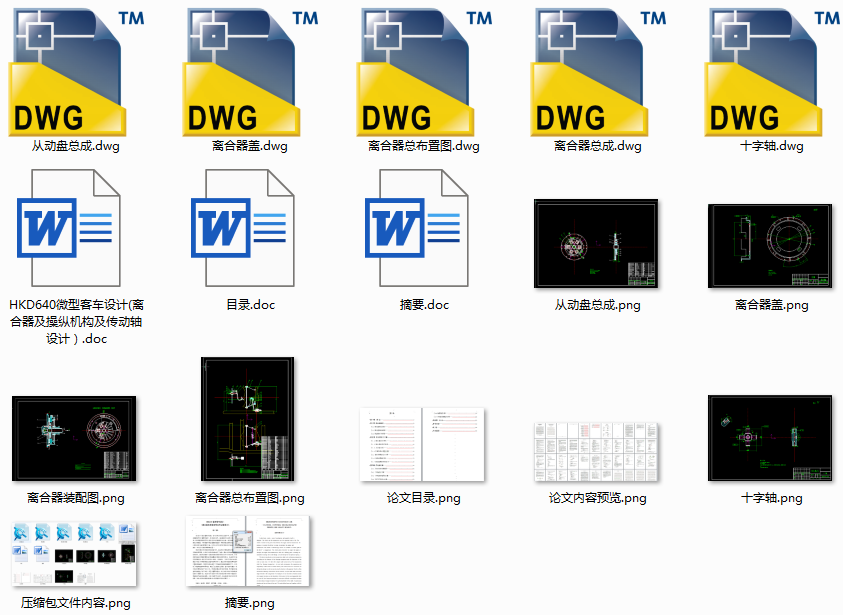 HKD640΢�Ϳ�܇�OӋ(�x�������ٿv�C���������S�OӋ)