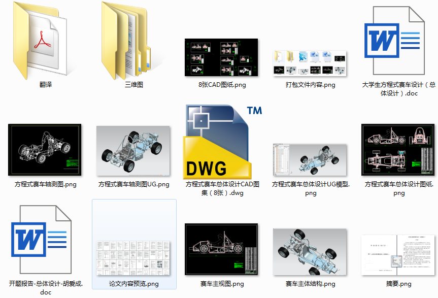 ��W(xu��)������ʽِ܇(ch��)�O(sh��)Ӌ(j��)�����w�O(sh��)Ӌ(j��)��