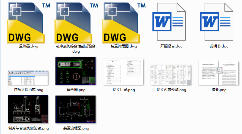 ����ϵ�y�C��ԇ��_�OӋ�����Q���������w�OӋ��