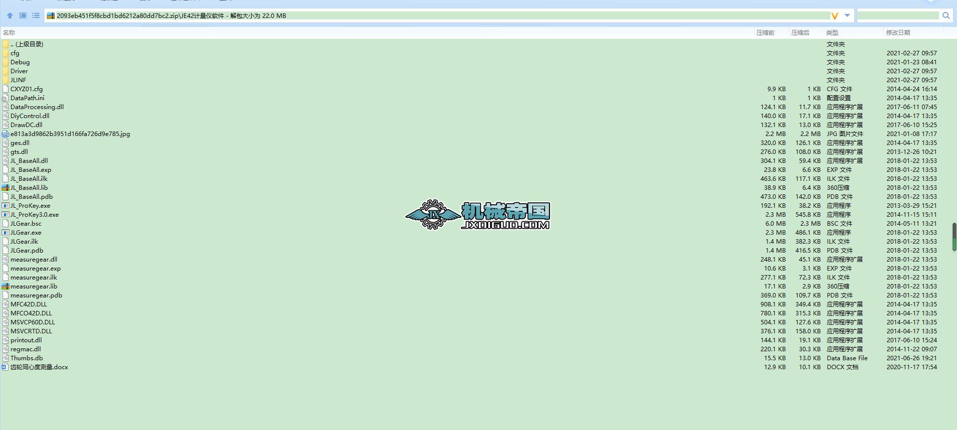 JE42Ӌ���xܛ��