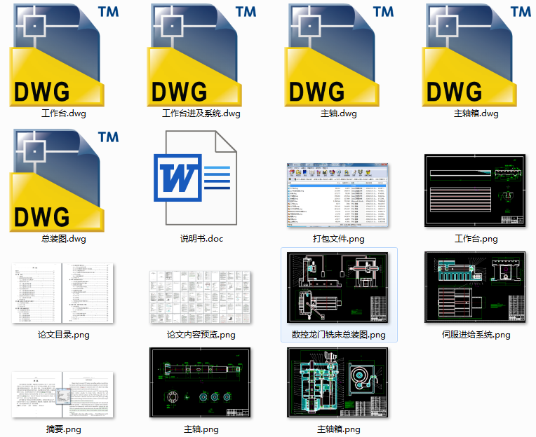 ��(sh��)�����T㊴��O(sh��)Ӌ(j��)��ȫ��CAD�D+���I(y��)Փ��+���g��