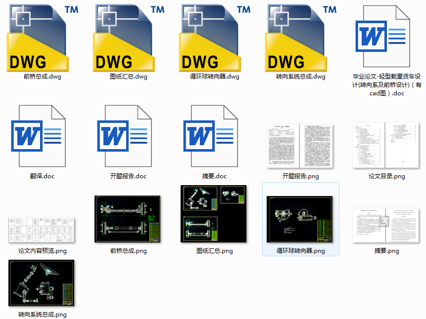 �p���d��؛܇�OӋ(�D��ϵ��ǰ���OӋ)����cad�D��