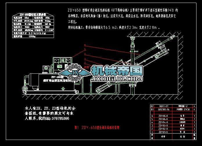 ZDYһ650���@�C���b�D