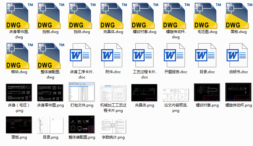 ��ˇ�A��һCA6140܇�������ӹ���ˇ���A���O(sh��)Ӌ