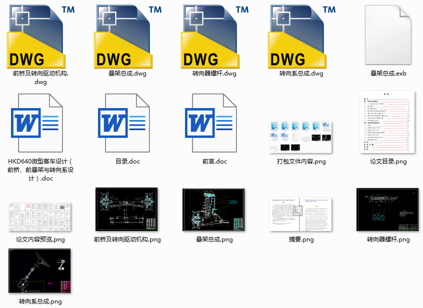 HKD640΢�Ϳ�܇�OӋ��ǰ��ǰ�Ҽ��c�D��ϵ�OӋ��