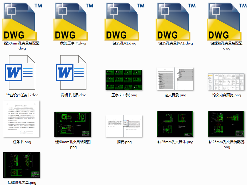 CA6140܇���ܲ�831002�ӹ���ˇ���Ƽ��@�׊A���OӋ���M���@�����ݼy3�׊A�ߣ�