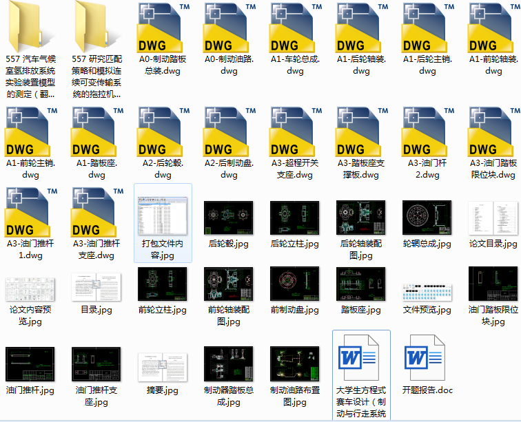 ��W������ʽِ܇�OӋ���Ƅ��c����ϵ�y�OӋ36��CAD�D��