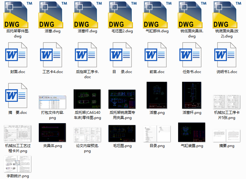 ��ˇ�A��һCA6140܇�����ϼ�����ӹ���ˇ��㊵��挣�ÊA���OӋ