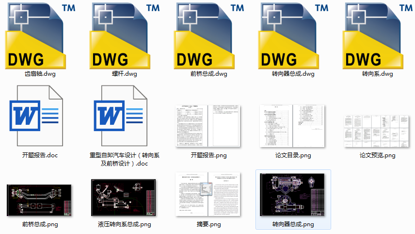  ������ж��܇�OӋ���D��ϵ��ǰ���OӋ��