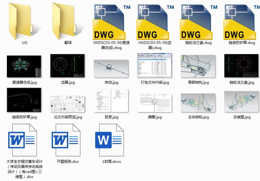 ��W������ʽِ܇�OӋ�����Ӽ���K����ϵ�y�OӋ������cad�D+���S�D+���g��