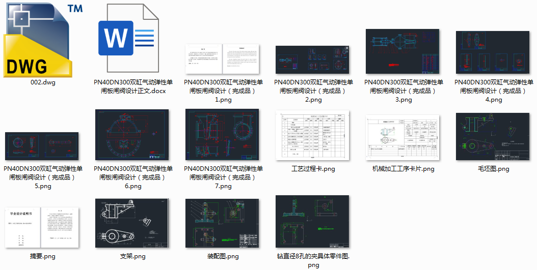 PN40DN300�p�ך�ӏ��Ԇ��l���l�y�OӋ�����Ʒ��