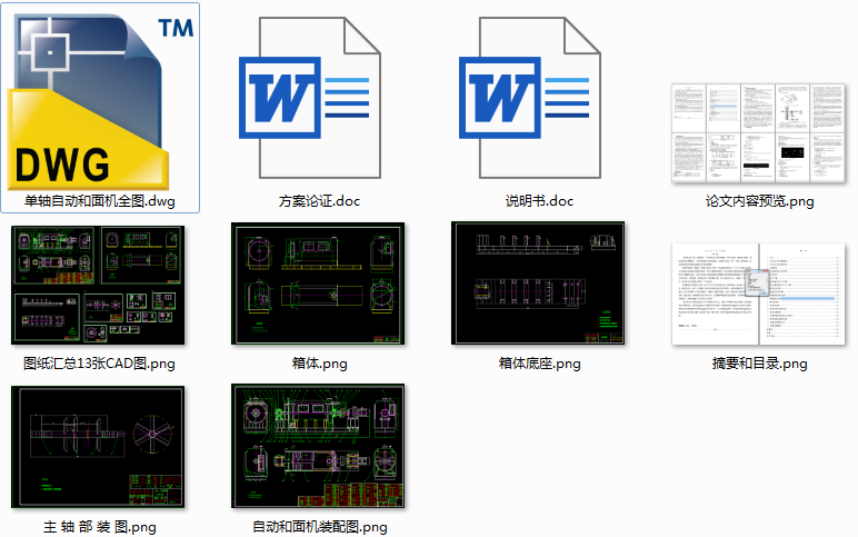 �ԄӺ���C�����S�����O(sh��)Ӌ